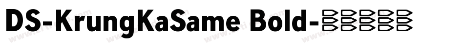 DS-KrungKaSame Bold字体转换